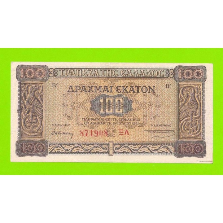 Греция - 100 драхм - 1941