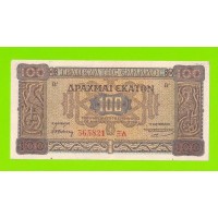 Греция - 100 драхм - 1941