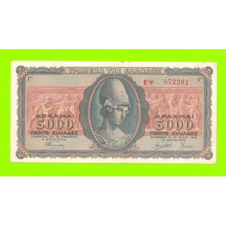 Греция - 5000 драхм - 1943