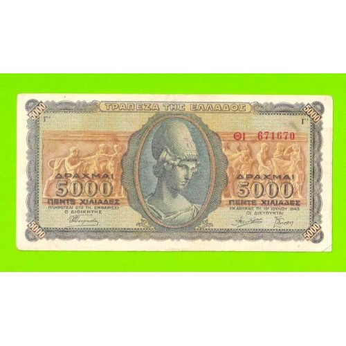 Греция - 5000 драхм - 1943