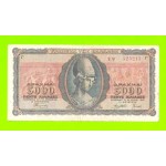 Греция - 5000 драхм - 1943