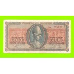 Греция - 5000 драхм - 1943