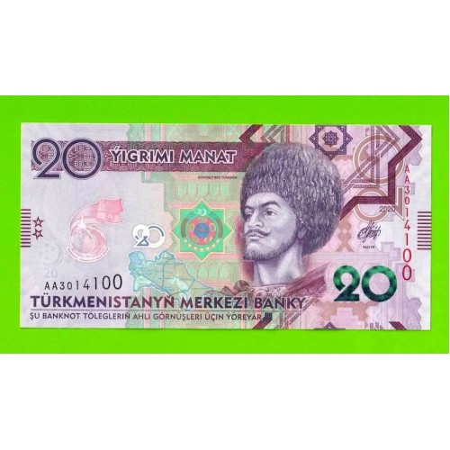 Туркменистан - 20 манат - 2020 (AA) - UNC!!!