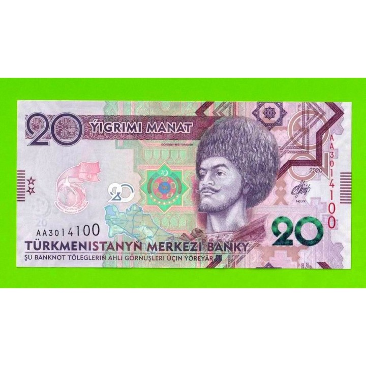 Туркменистан - 20 манат - 2020 (AA) - UNC!!!