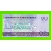 Туркменистан - 20 манат - 2020 (AA) - UNC!!!