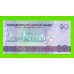 Туркменистан - 20 манат - 2020 (AA) - UNC!!!
