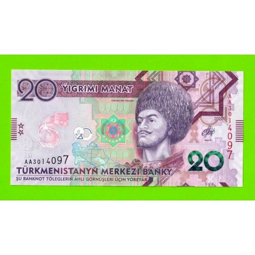 Туркменистан - 20 манат - 2020 (AA) - UNC!!!