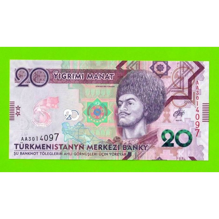 Туркменистан - 20 манат - 2020 (AA) - UNC!!!