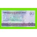 Туркменистан - 20 манат - 2020 (AA) - UNC!!!