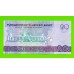 Туркменистан - 20 манат - 2020 (AA) - UNC!!!