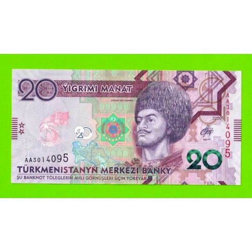 Туркменистан - 20 манат - 2020 (AA) - UNC!!!