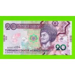 Туркменистан - 20 манат - 2020 (AA) - UNC!!!