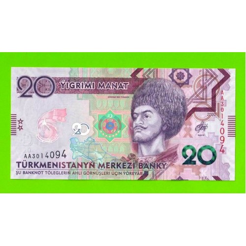 Туркменистан - 20 манат - 2020 (AA) - UNC!!!