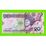 Туркменистан - 20 манат - 2020 (AA) - UNC!!!
