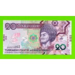 Туркменистан - 20 манат - 2020 (AA) - UNC!!!