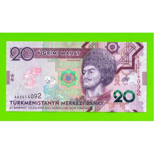 Туркменистан - 20 манат - 2020 (AA) - UNC!!!