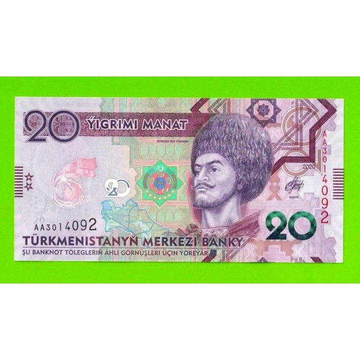 Туркменистан - 20 манат - 2020 (AA) - UNC!!!