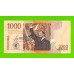 Колумбия - 1000 песо - 2015 - UNC!!!