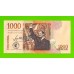 Колумбия - 1000 песо - 2015 - UNC!!!