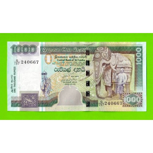 Шри-Ланка - 1000 рупий - 2006 - UNC!!!