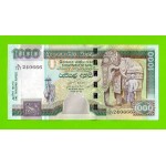 Шри-Ланка - 1000 рупий - 2006 - UNC!!!