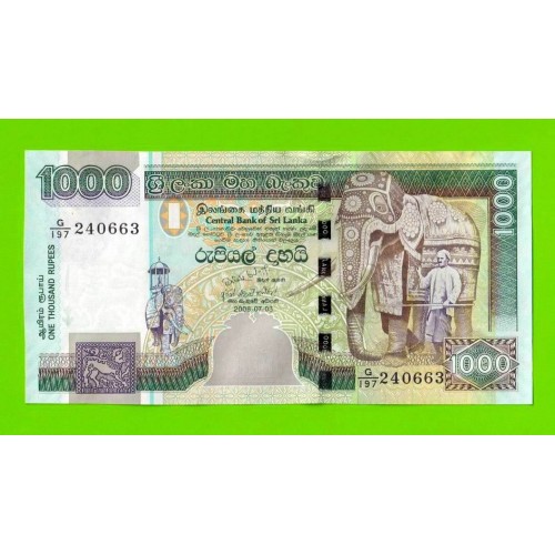 Шри-Ланка - 1000 рупий - 2006 - UNC!!!