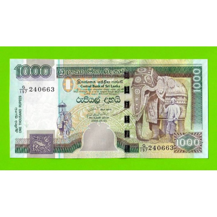 Шри-Ланка - 1000 рупий - 2006 - UNC!!!
