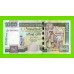 Шри-Ланка - 1000 рупий - 2006 - UNC!!!