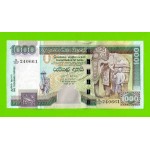 Шри-Ланка - 1000 рупий - 2006 - UNC!!!