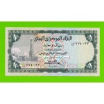 Йемен - 1 реал - 1983 - UNC-!!!