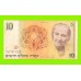 Израиль - 10 новых шекелей - 1992