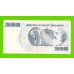 Зимбабве - 250000000 / 250 миллионов долларов - 2008 (AA)