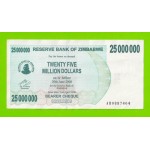 Зимбабве - 25000000 / 25 миллионов долларов - 2008 (AB)