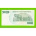 Зимбабве - 500000 долларов - 2007 (AD)