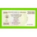 Зимбабве - 250000 долларов - 2007 (AA)