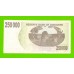 Зимбабве - 250000 долларов - 2007 (AA)