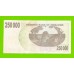Зимбабве - 250000 долларов - 2007 (AA)