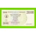 Зимбабве - 250000 долларов - 2007 (AA)