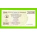 Зимбабве - 250000 долларов - 2007 (AA)