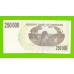 Зимбабве - 250000 долларов - 2007 (AA)