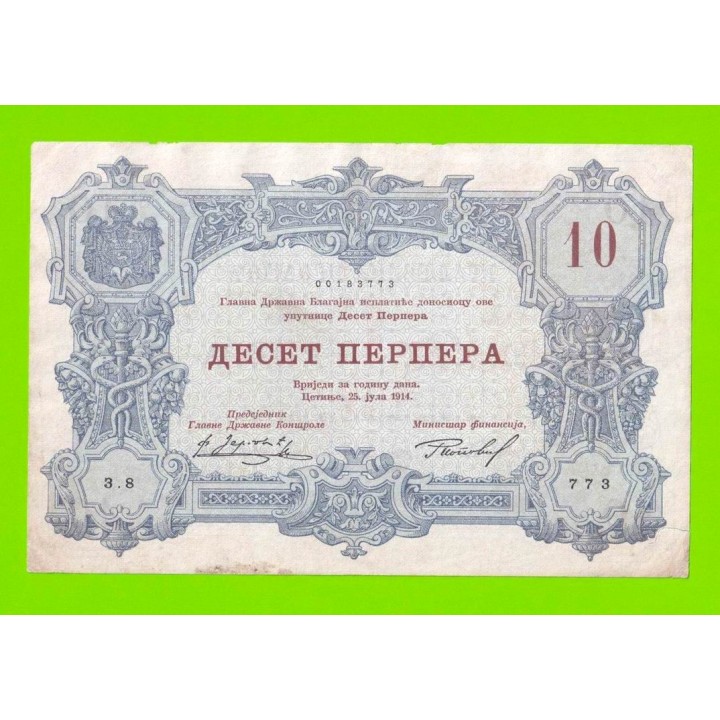 Черногория - 10 перперов - 1914