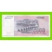 Югославия - 5000 динаров - 1991 (AA)