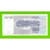 Югославия - 100 динаров - 1992 (AG)
