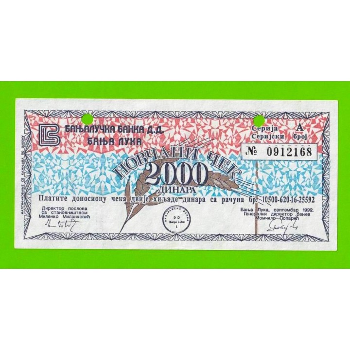 Босния и Герцеговина (Республика Сербская) - 2000 динаров - 1992 (погашен) - XF+!!!