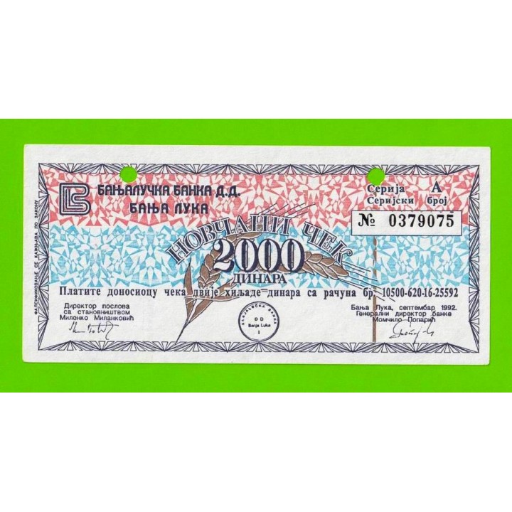 Босния и Герцеговина (Республика Сербская) - 2000 динаров - 1992 (погашен) - XF+!!!