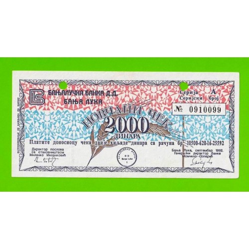 Босния и Герцеговина (Республика Сербская) - 2000 динаров - 1992 (погашен) - XF+++!!!