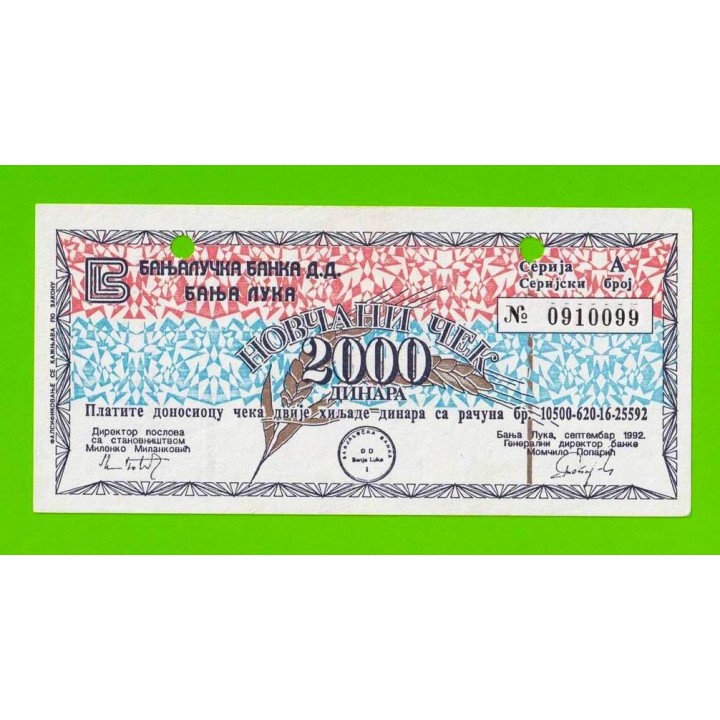 Босния и Герцеговина (Республика Сербская) - 2000 динаров - 1992 (погашен) - XF+++!!!