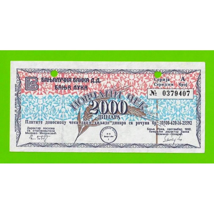 Босния и Герцеговина (Республика Сербская) - 2000 динаров - 1992 (погашен)