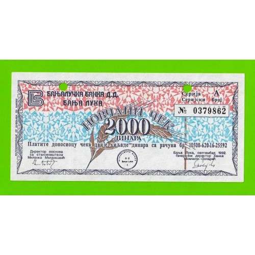Босния и Герцеговина (Республика Сербская) - 2000 динаров - 1992 (погашен) - XF++!!!
