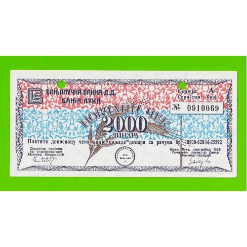 Босния и Герцеговина (Республика Сербская) - 2000 динаров - 1992 (погашен) - aUNC!!!
